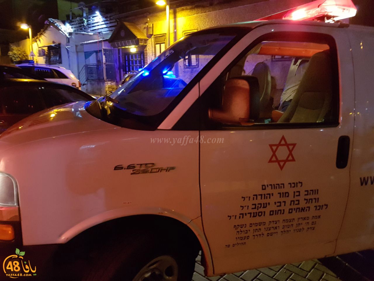 police i3teda2 hr3mron (2).jpg